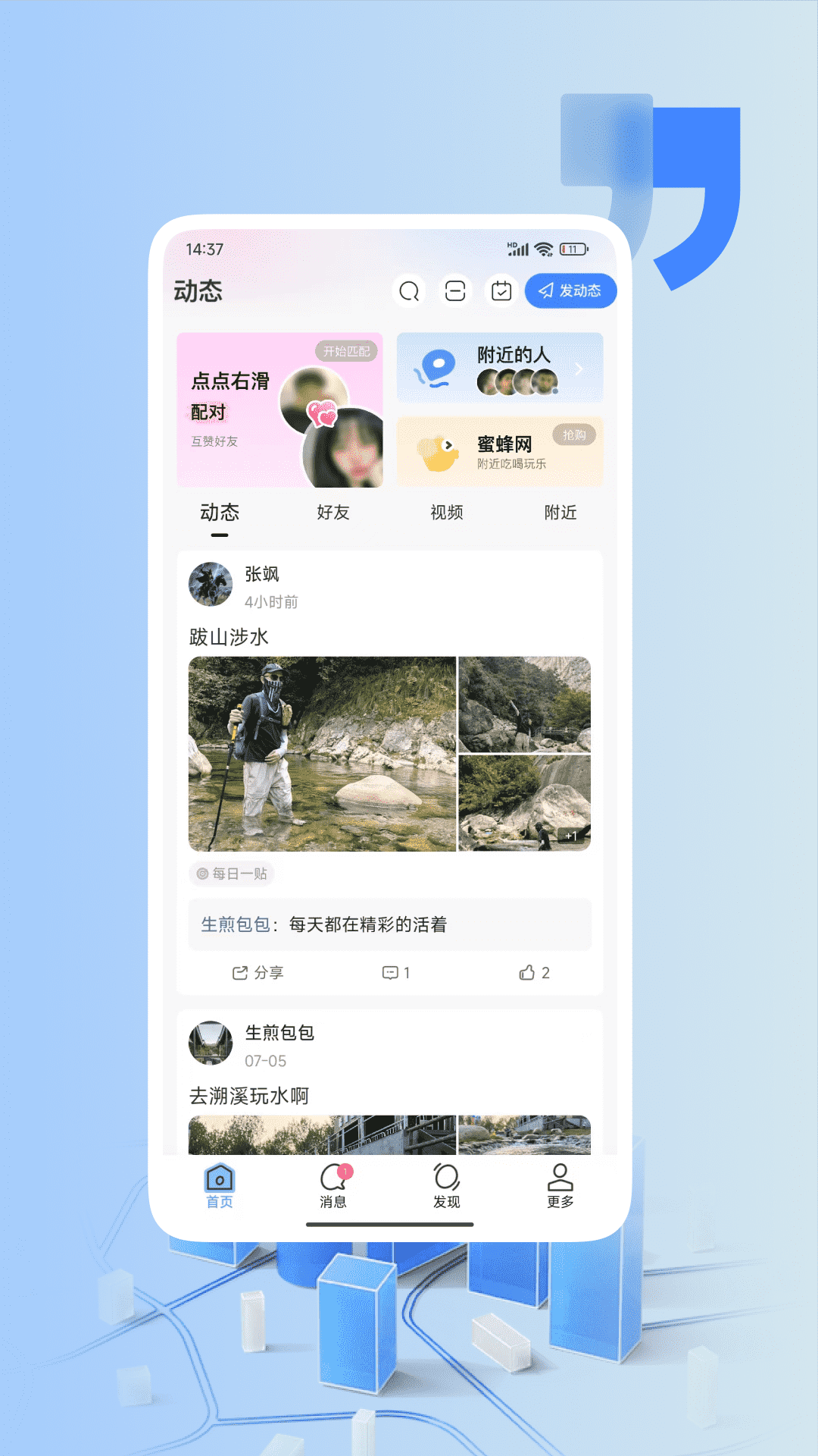 appٷ׿1.0.0ֻͼ3
