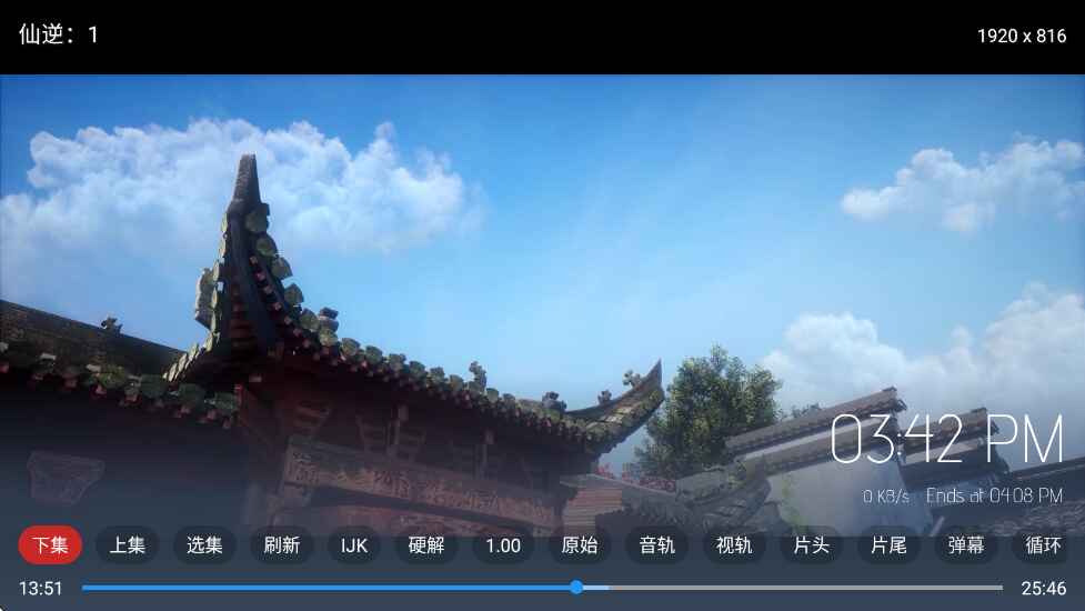èӰTVӺ°v1.0.0ͼ3