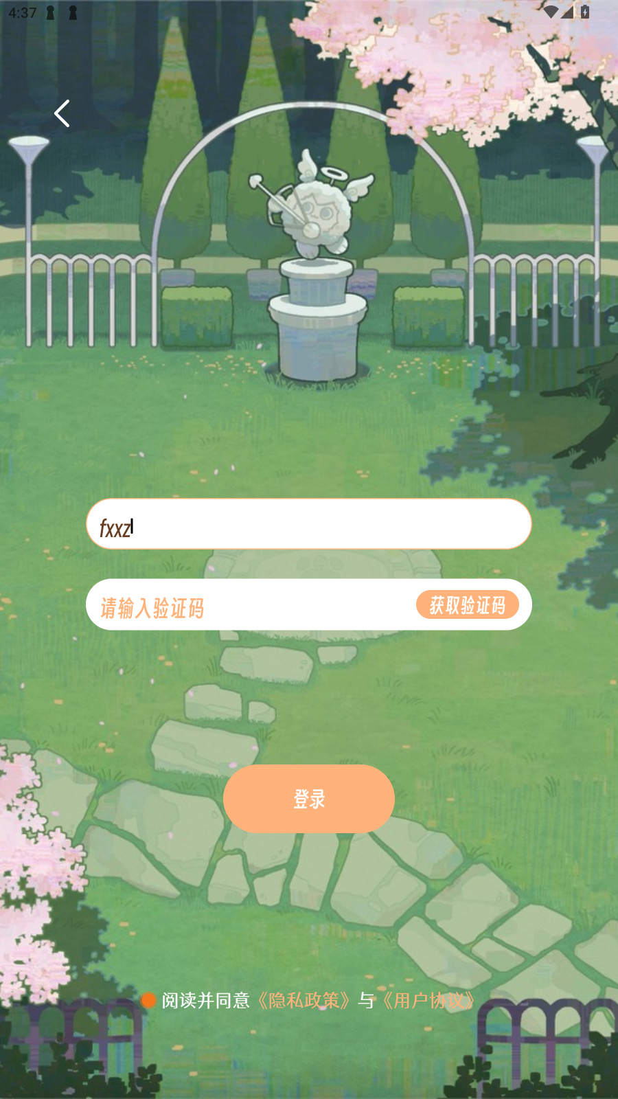 TaTaLand°v1.0.0׿ͼ2