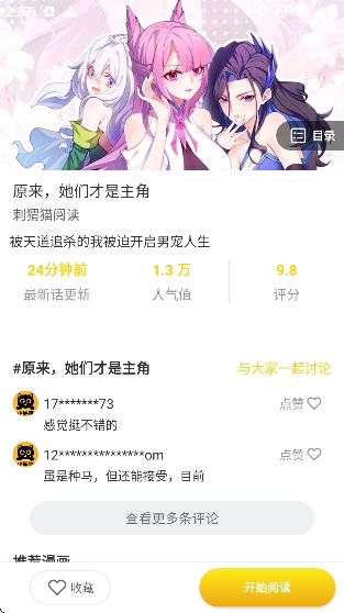 Сèappٷv1.2.6°ͼ0