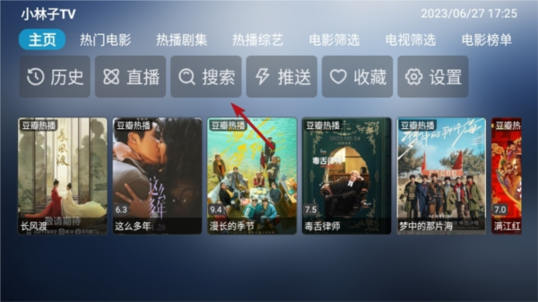 С׷TVӰv1.2.7ͼ0