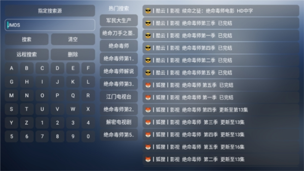 С׷TVӰv1.2.7ͼ1