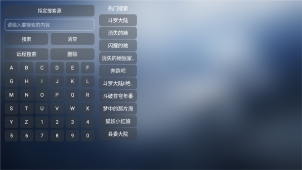 С׷TVӰv1.2.7ͼ3
