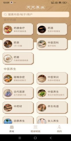 app¼VIP1.2.8ͼ1