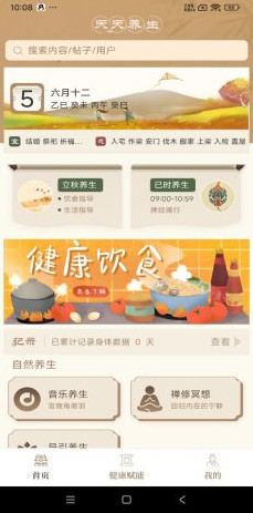 app¼VIP1.2.8ͼ2
