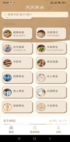 app¼VIP1.2.8ͼ0