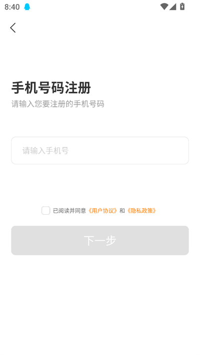 ֻٷ1.0.0.15׿ͼ1