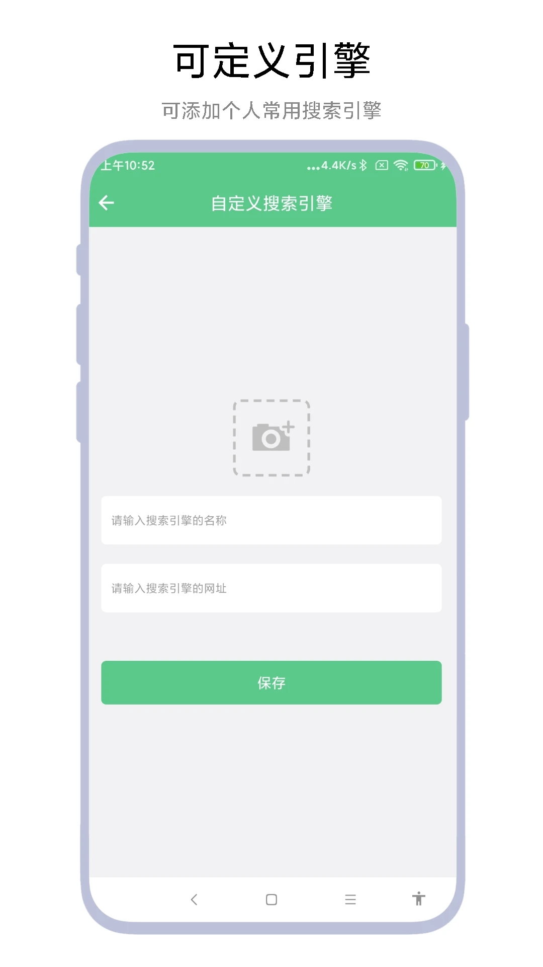 ۺapp°V2.0.2׿ͼ2