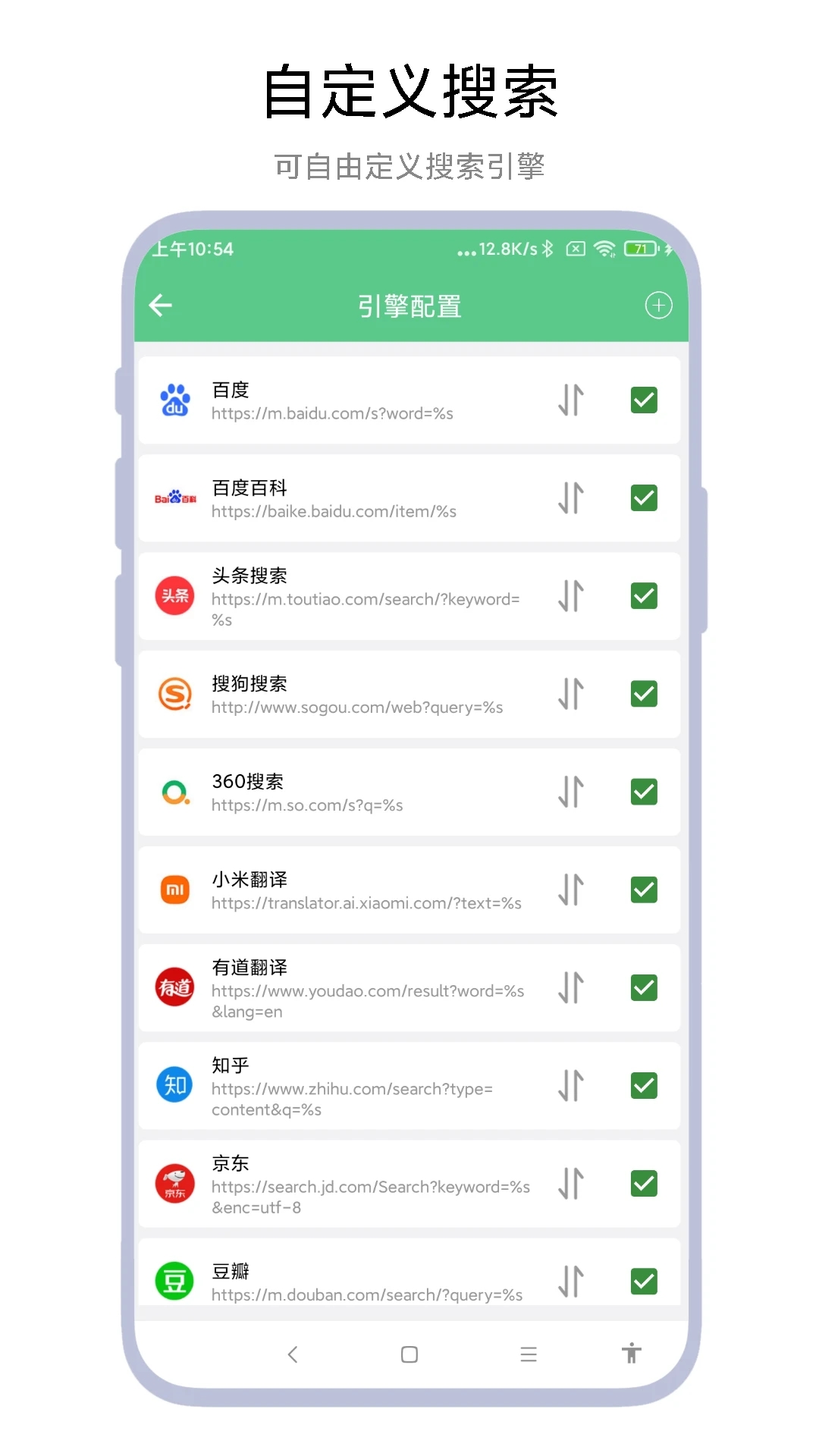 ۺapp°V2.0.2׿ͼ1