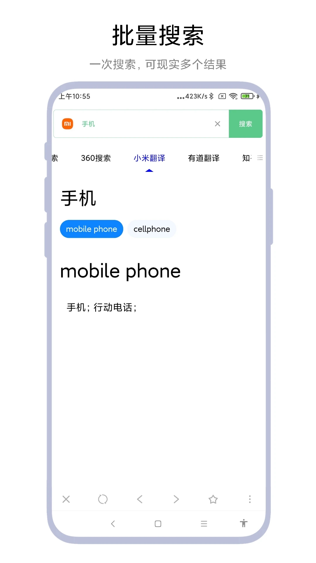 ۺapp°V2.0.2׿ͼ0