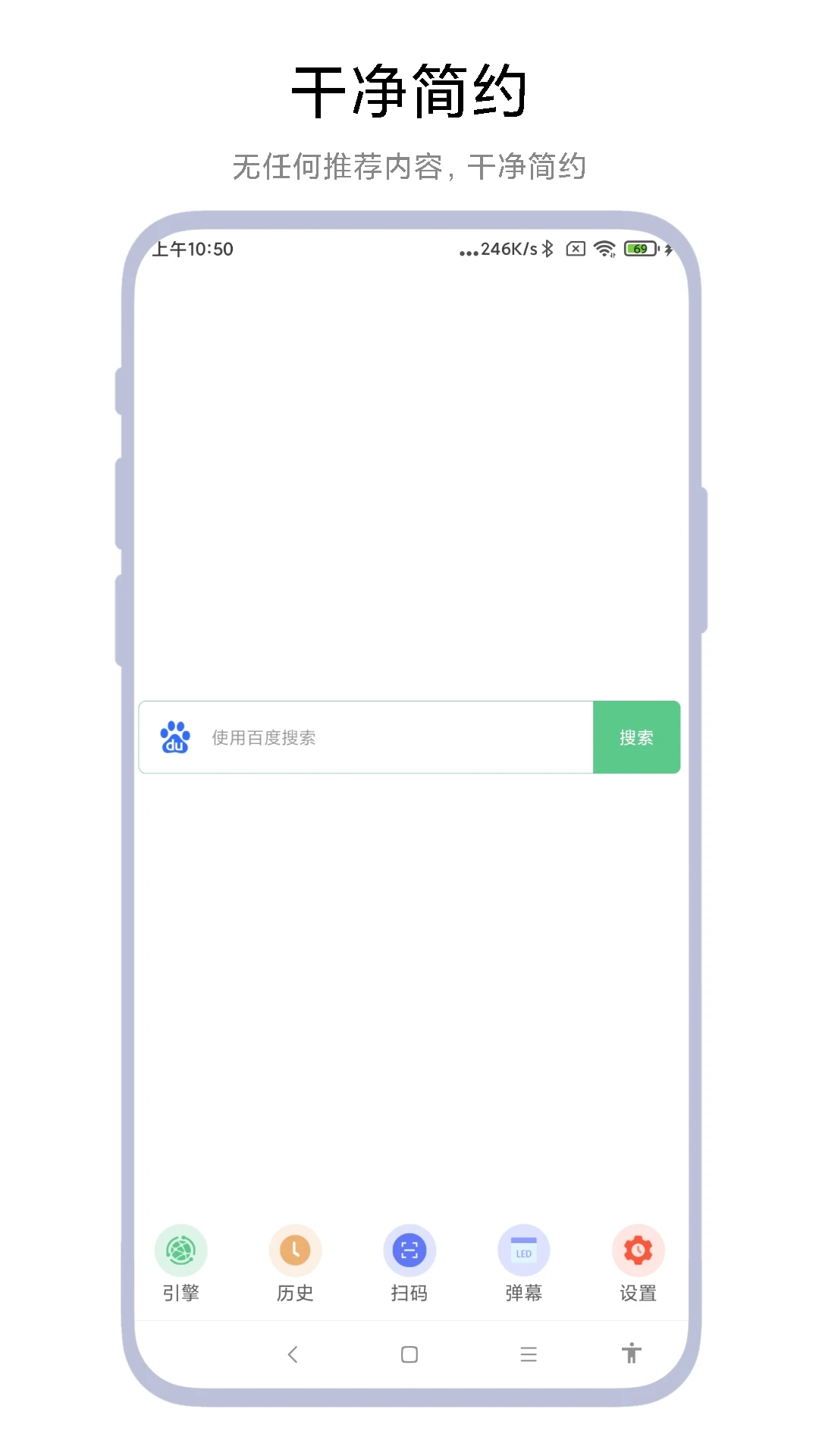 ۺapp°V2.0.2׿ͼ3
