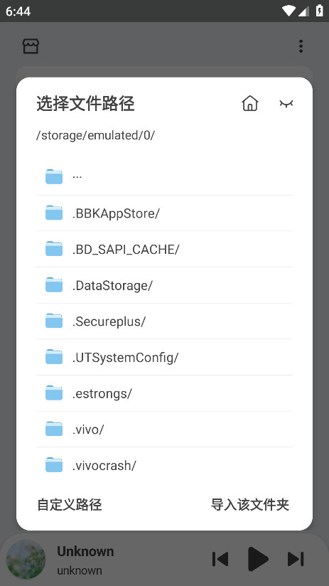 Ȼappٷv2.3.3׿ͼ1