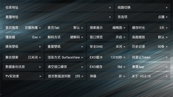 ӰӺTV°v5.0.23׿ͼ2
