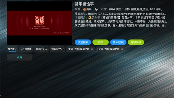ӰӺTV°v5.0.23׿ͼ1