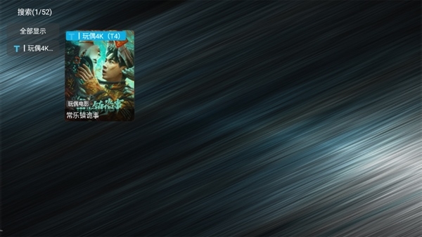 ӰӺTV°v5.0.23׿ͼ0