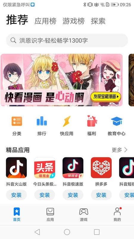 ׿ͨɰappٷ2025°v1.0.5.247ͼ0