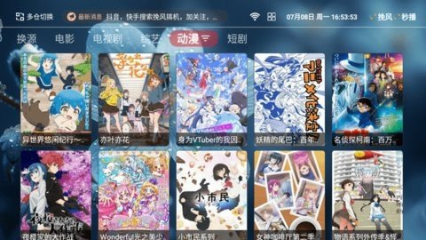 ӰTV°汾v1.5.1ٷͼ1