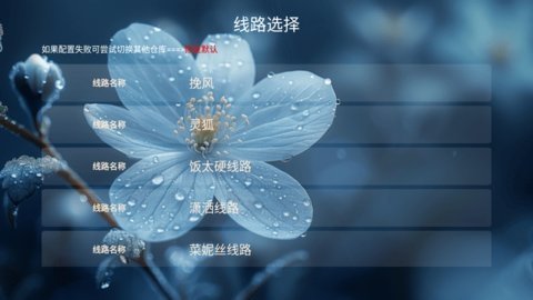 ӰTV°汾v1.5.1ٷͼ2