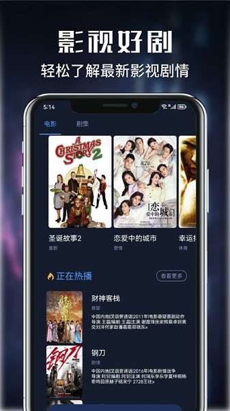 Ӱèֿappٷv1.5׿ͼ0