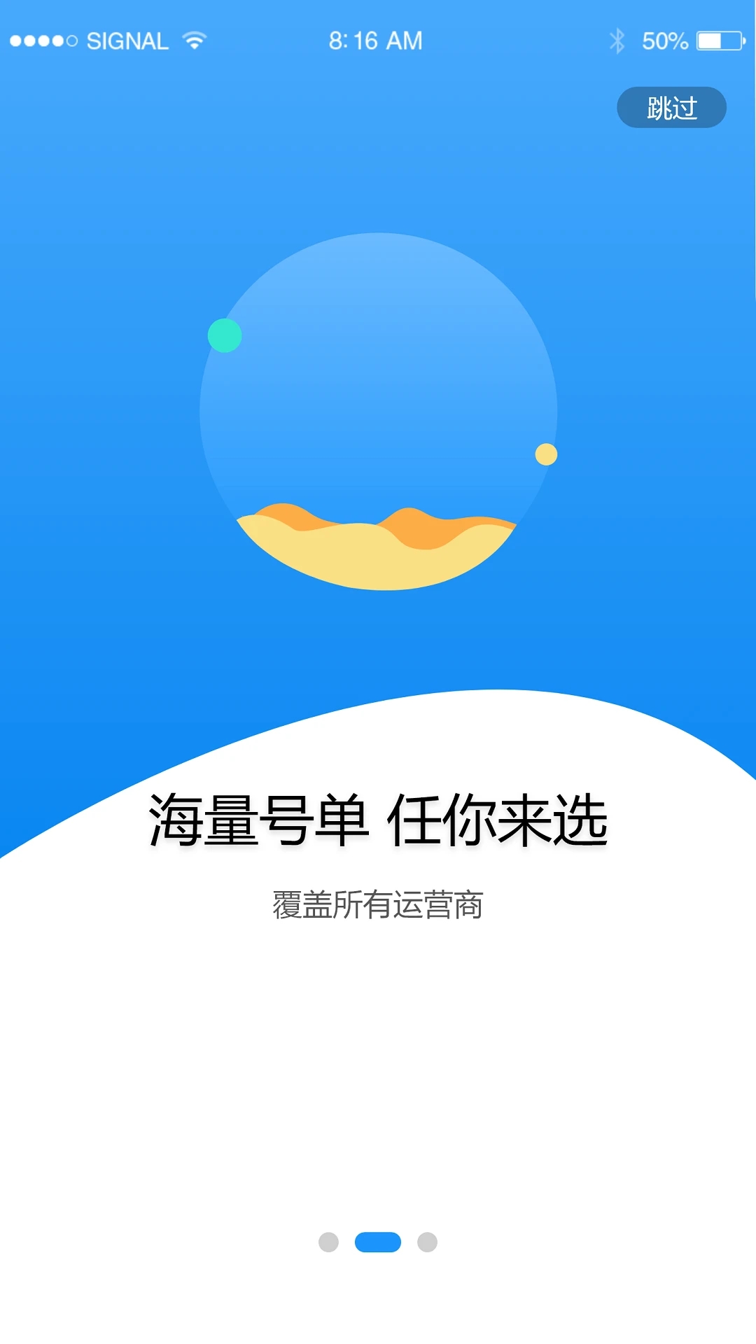 appٷ°v3.3.3׿ͼ3
