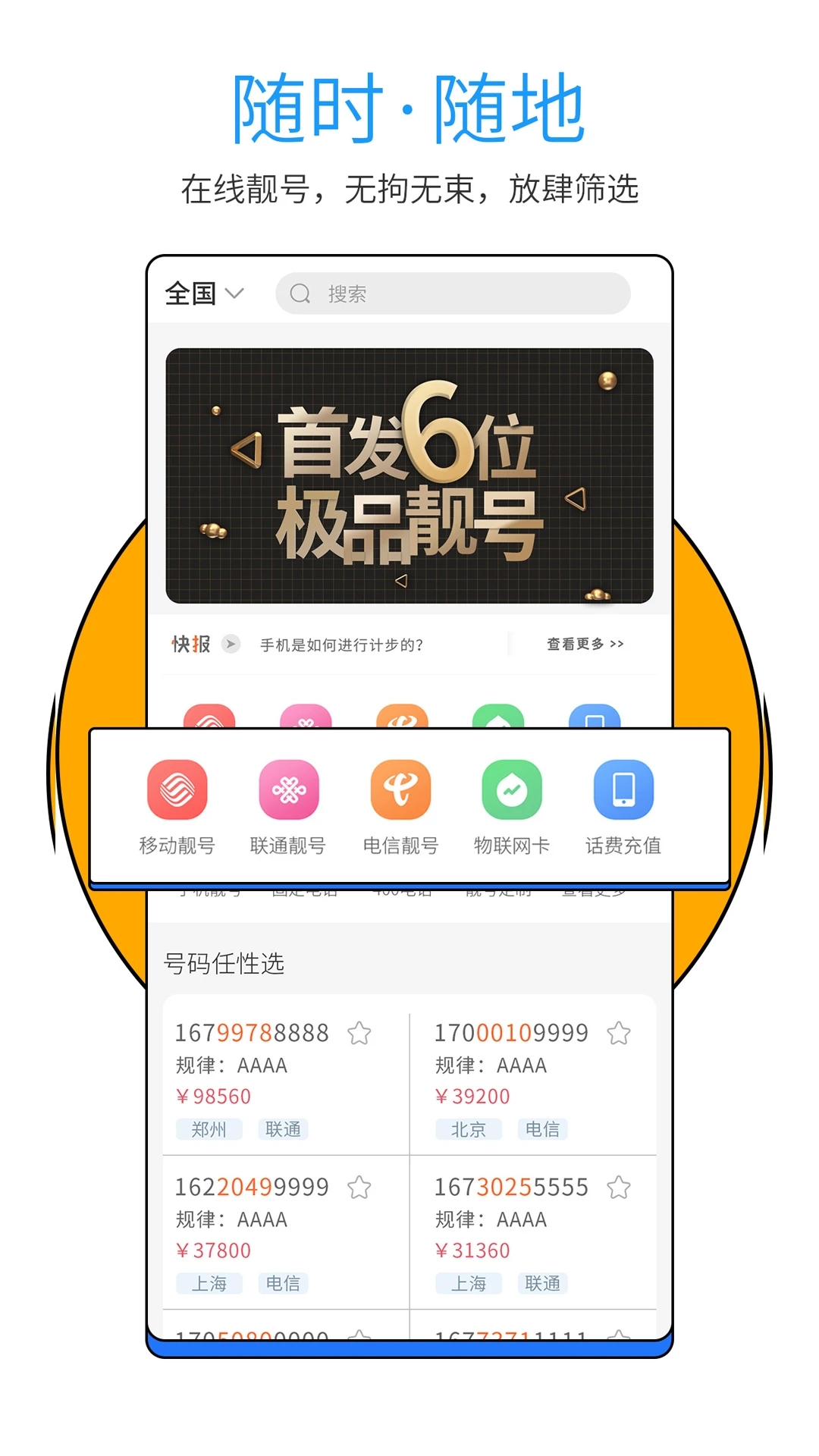 appٷ°v3.3.3׿ͼ0