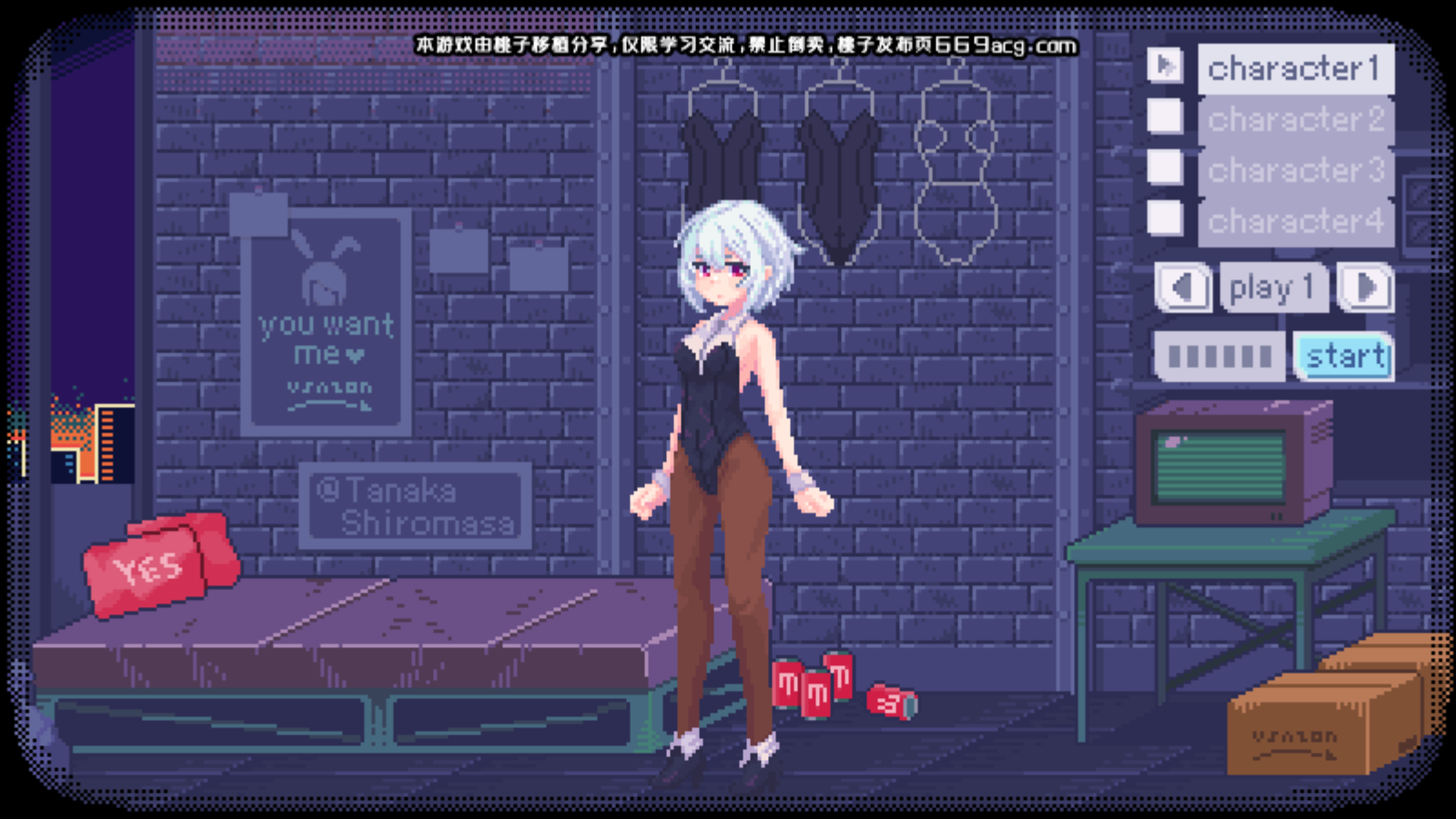 pixelbunnyֲv1.0.0׿ͼ1