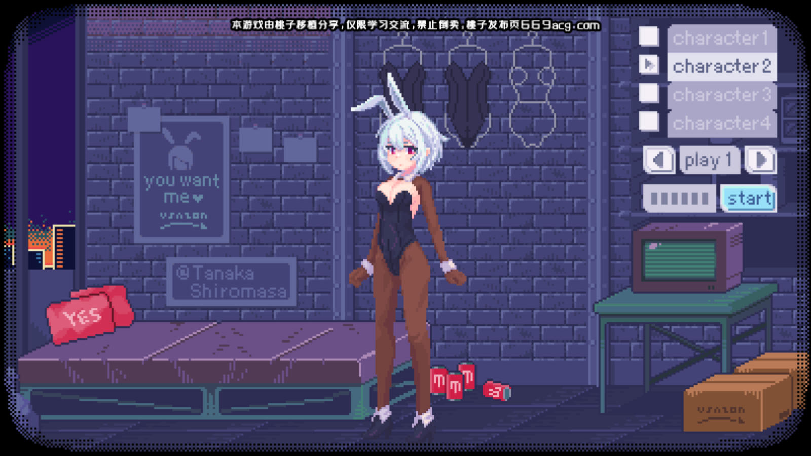 pixelbunnyֲv1.0.0׿ͼ2