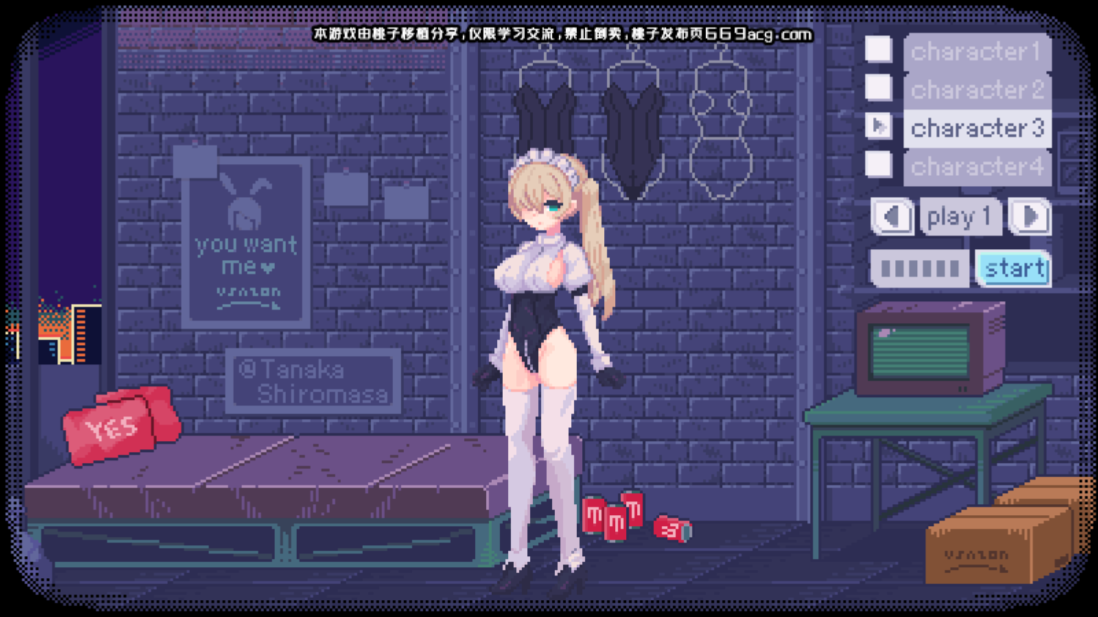 pixelbunnyֲv1.0.0׿ͼ3