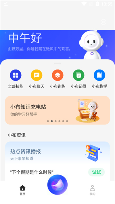 oppoСappٷѰװv12.0.0׿ͼ2