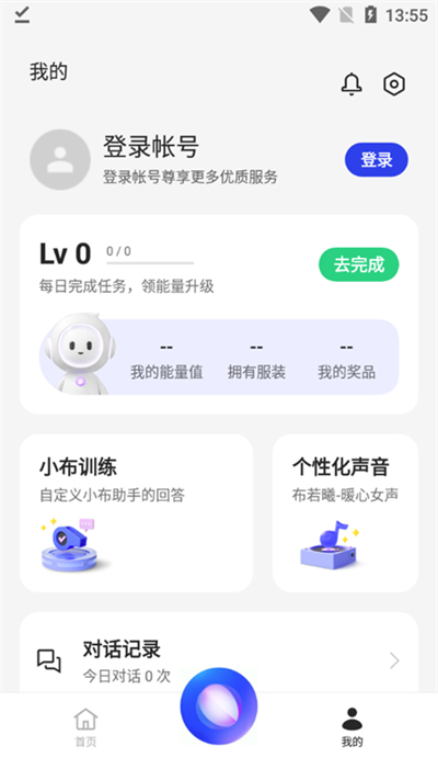 oppoСappٷѰװv12.0.0׿ͼ1