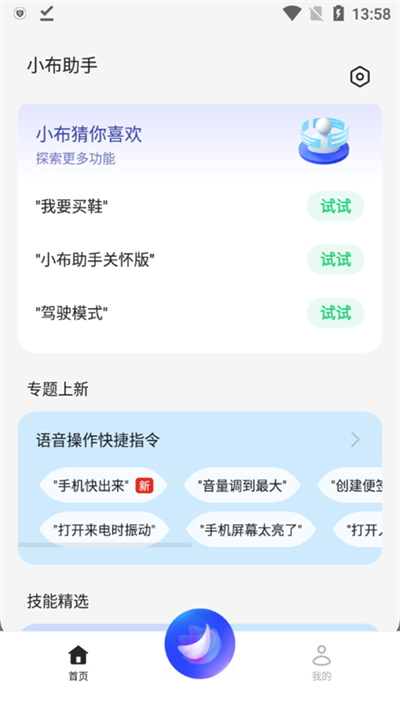 oppoСappٷѰװv12.0.0׿ͼ0