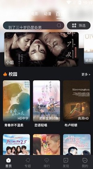 TV5.0°汾2025v8.8.9׿ͼ2