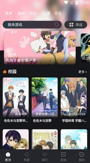TV5.0°汾2025v8.8.9׿ͼ3