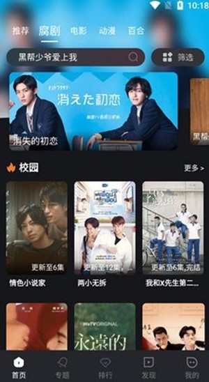 TV5.0°汾2025v8.8.9׿ͼ0