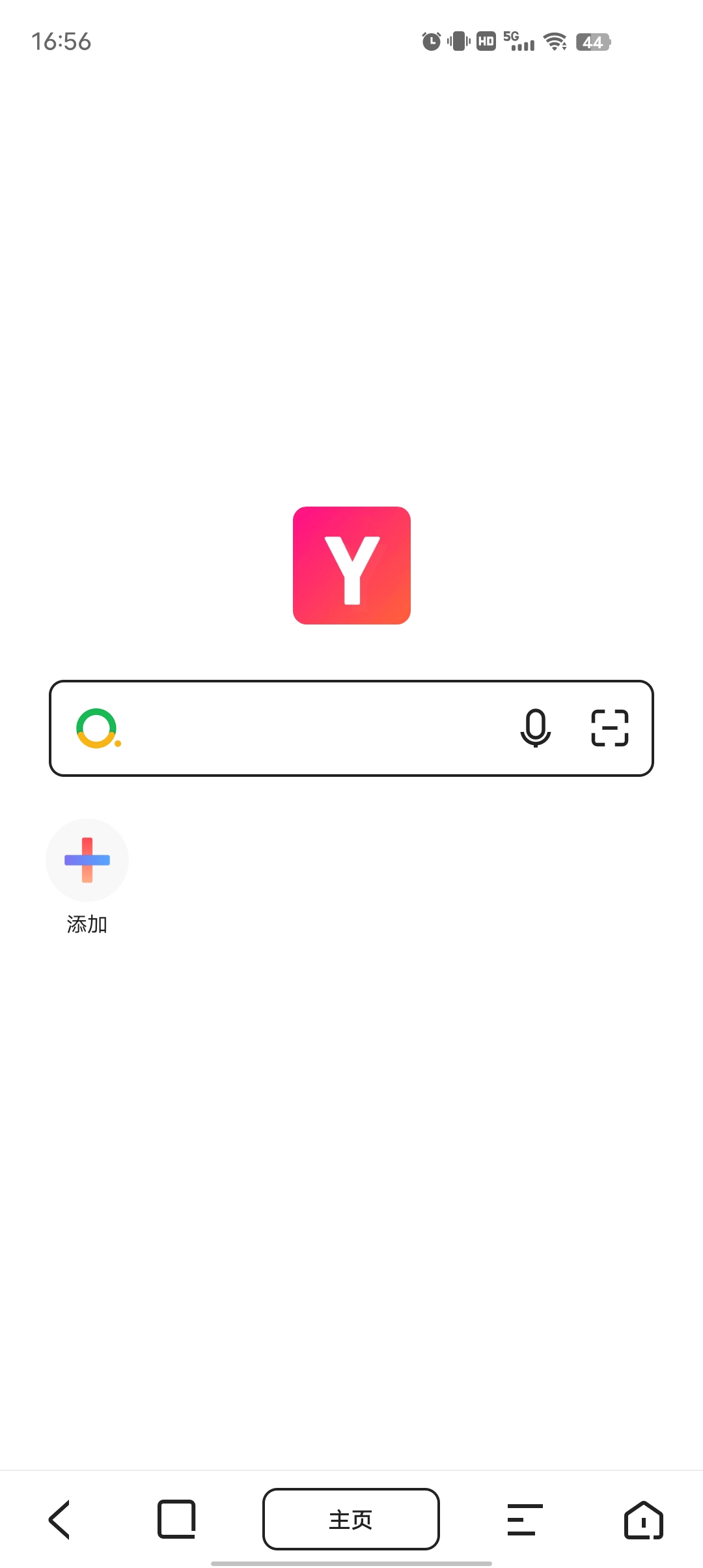 Yandddaaapp2025°v1.2.1׿ͼ2