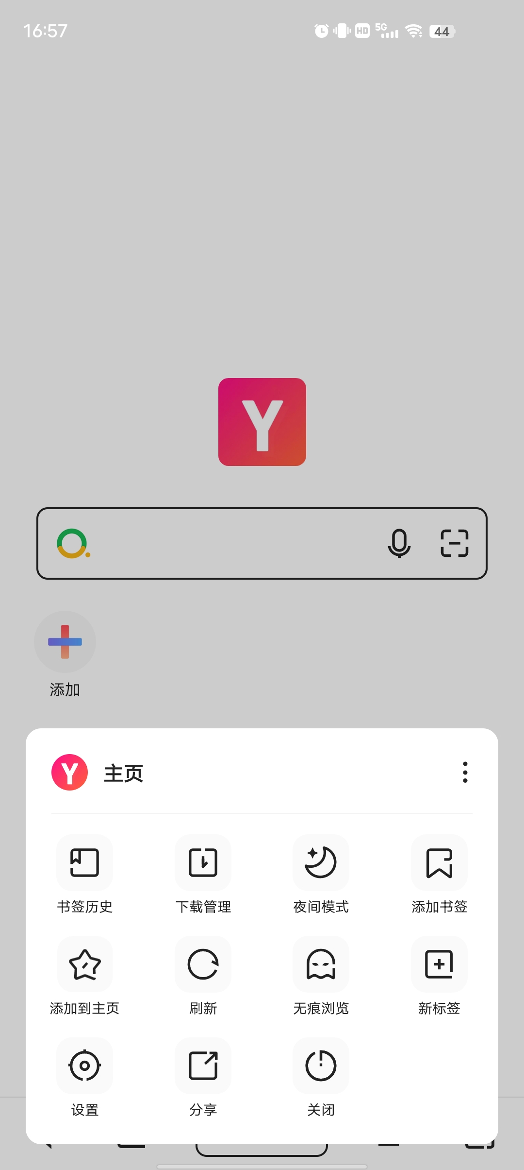 Yandddaaapp2025°v1.2.1׿ͼ1