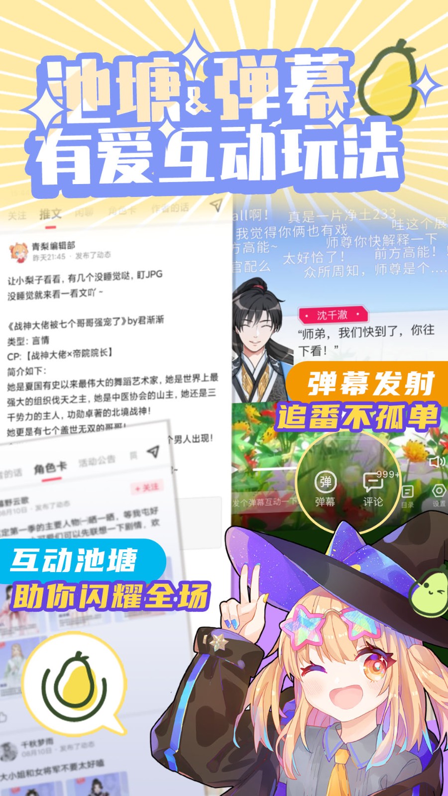 Ķ2025°v1.1.1׿ͼ0