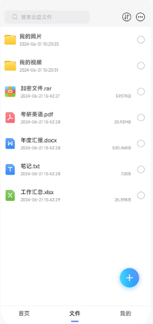 °v1.1.8׿ͼ0