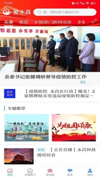 ������app�ٷ���