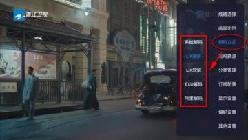 酷9app官方正式版 酷9app官方正式版