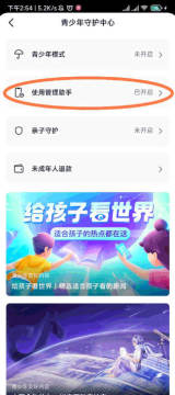 抖音青少年9.9最新版 抖音青少年9.9最新版