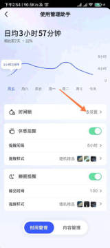 抖音青少年9.9最新版 抖音青少年9.9最新版