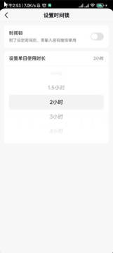 抖音青少年9.9最新版 抖音青少年9.9最新版