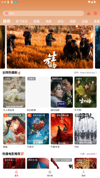 冷心电影2025最新版 MuMu-20250901-141909-871.png