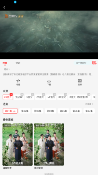 冷心电影2025最新版 冷心电影2025最新版