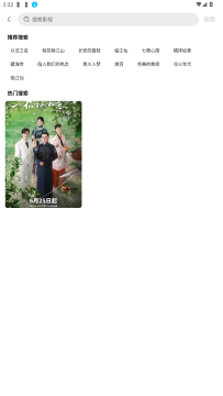 冷心电影2025最新版 冷心电影2025最新版