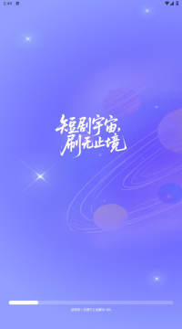 西柚免费短剧安卓版 西柚免费短剧安卓版