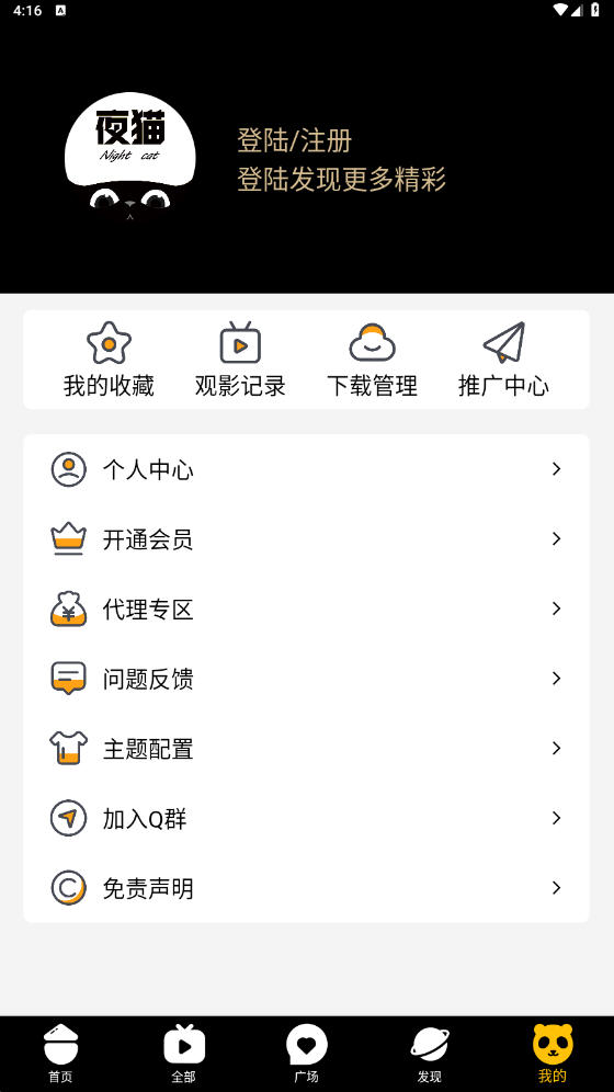 ҹèӰappعٷ