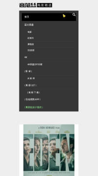 ����˿��Ӱ�ٷ�����app