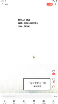 OH漫画安卓版最新安装包 OH漫画安卓版最新安装包